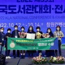 평촌시립도서관 이미지