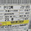 경원정육점