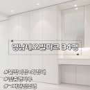 영남아파트입구 | 영남네오빌파크 34평 인테리어 | 화장대 붙박이장 맞춤가구로 완성한 화사한 공간 | 해시태그인테리어