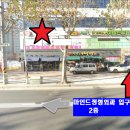 성서정형외과의원 이미지