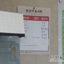 연지민물매운탕 이미지