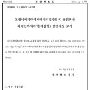 도레이배터리세퍼레이터필름 한국유한회사 Daum카페