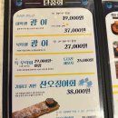 술고래횟집
