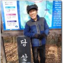 웅덕산 Daum카페