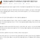 쿨펫동물병원(이마트군산점) 이미지