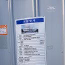 법원 검찰청(버스정류장) 이미지