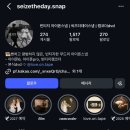 본식 아이폰 스냅 “씨즈더데이” 계약 후기