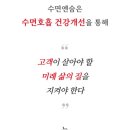 숨메디케어 이미지