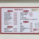 려기도삭면