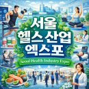 서울헬스 이미지