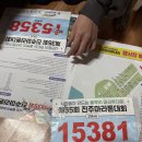 뽀삐 | 진주 마라톤대회(35회) 후기_ 런린이 첫 마라톤 완주