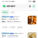 성수일로 네이버블로그