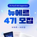 브렌드뉴사이트 이미지