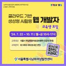 남부여성발전센터 이미지