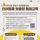 길주남로65번길 이미지