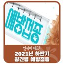 용두동 251-2 이미지