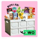 라이프박스 | 라이프집앱 집덕후박스 당첨 후기