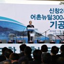 창2리 이미지