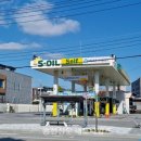 홍주새마을금고주유소 이미지