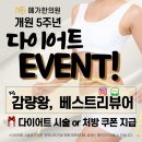 연무한의원 이미지