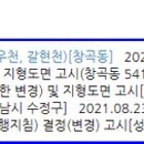 위례와와학습코칭학원