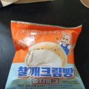 [치키차카초코 관악신림점] 홍대에서 넘어온 당나귀🐎 디저트 맛집 &lt;치키차카초코&gt; 후기