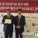 서천군노인요양시설 이미지