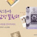 그루나루 이미지