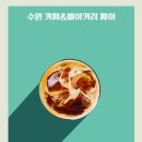 다솜베이커리