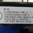 동광밧데리 이미지