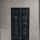 금한우 네이버블로그
