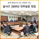 상인1동행정복지센터 이미지