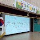 [시민제안강의] 나를 위한 힐링의 시간_아로마테라피 | 대구 유가 유치원 학부모 대상 감정 아로마테라피 출강 후기