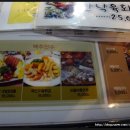 국민포차 이미지