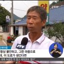 더 이상 오복 마을이 아프지 않도록 조금만 도와 주세요. 이미지