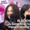 [26.09.30] Arirang Radio `Hart Attack' 이미지