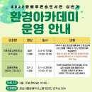 왕배푸른숲도서관 이미지