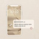 여우스킨 - 광양시 | 여우스킨