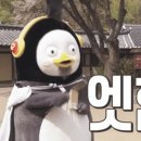 은성수산