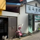 조아밸리골프장 이미지