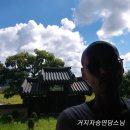 약수터 옆 네이버블로그