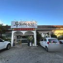 강동로-22 이미지