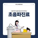고려영상의원 이미지