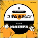 팽피시카페 정문점 이미지