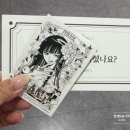 동경大특전입시 | CLAMP展 -SELECTION-