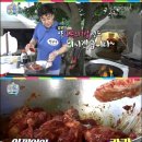 캠핑레시피 이미지