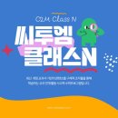바른사고력수학