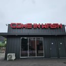 컴인워시 공원점 이미지