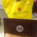 지에스25서초프라자점 이미지