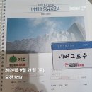 더너바나 이미지